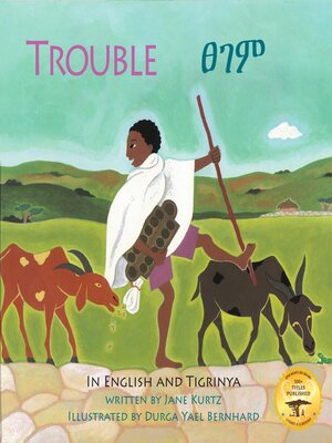 cover image of Trouble